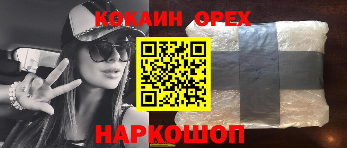 Cocaine 99% Казань