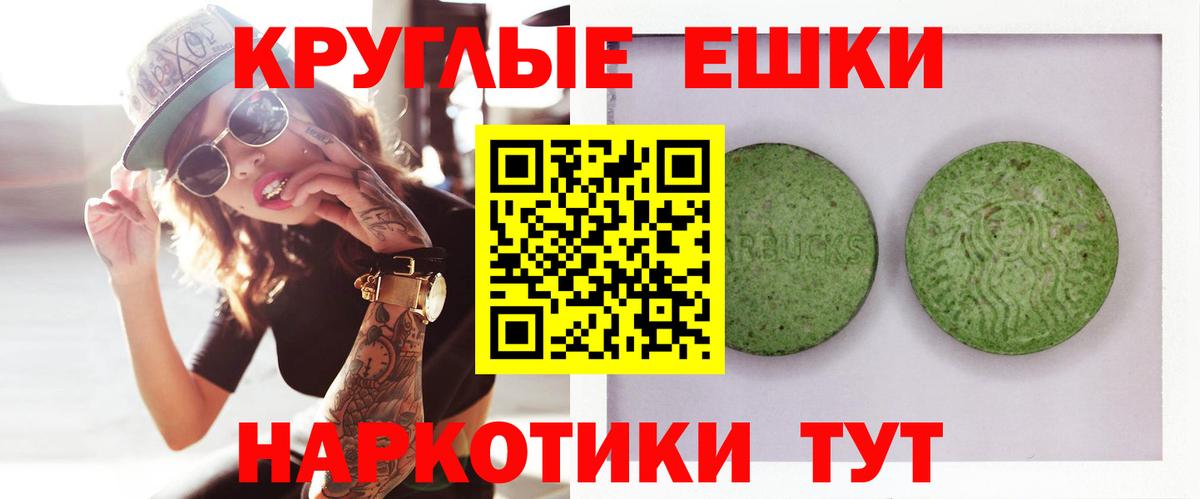 Казань  ЭКСТАЗИ 99%  Вход с VPN  Ecstasy  Экстази XTC 