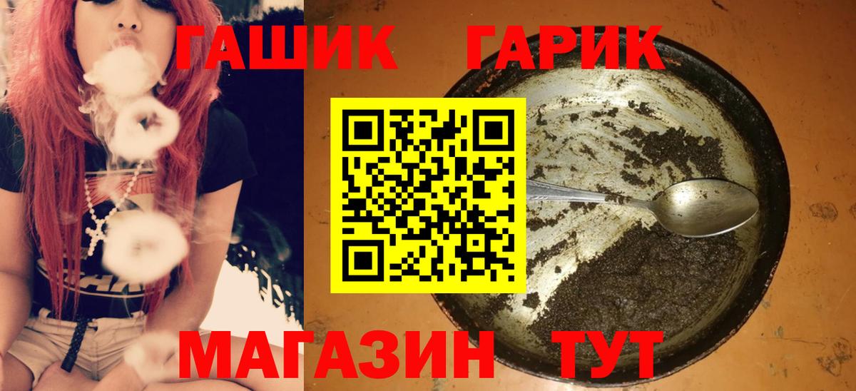 ГАШ Изолятор Казань