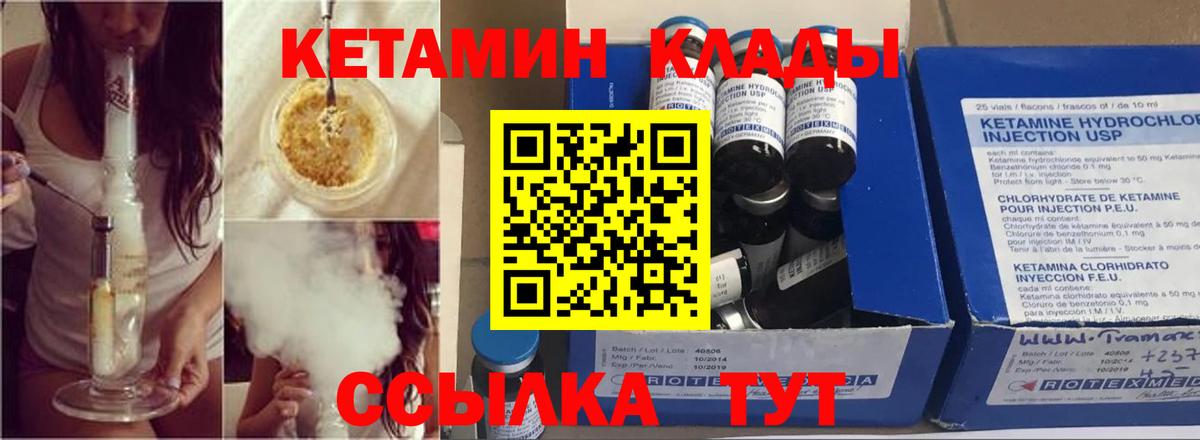 blacksprut ONION  Вход с VPN  Казань  КЕТАМИН VHQ  Кетамин ketamine 