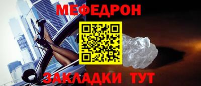 ALPHA-PVP Камышлов