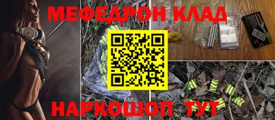 ALPHA-PVP Камышлов