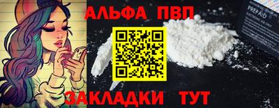 марихуана Кандалакша