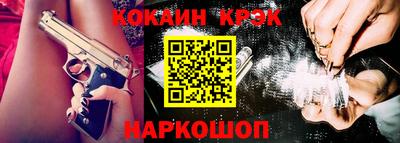 дистиллят марихуана Канаш