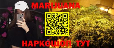 дистиллят марихуана Канаш