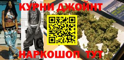 марихуана Кандалакша