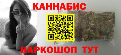 дистиллят марихуана Канаш