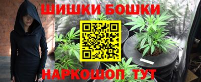 марихуана Кандалакша