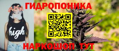 марихуана Кандалакша