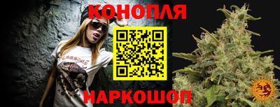 дистиллят марихуана Канаш