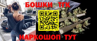 марихуана Кандалакша