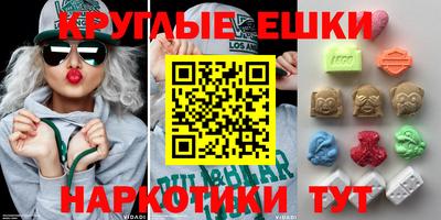 ALPHA-PVP Камышлов