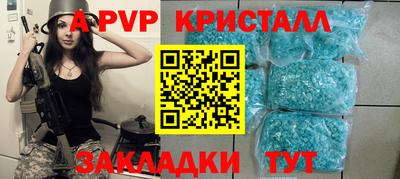 ALPHA-PVP Камышлов
