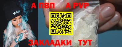 дистиллят марихуана Канаш
