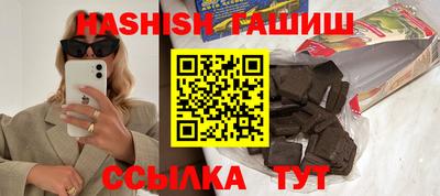 ALPHA-PVP Камышлов
