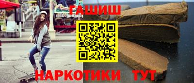 дистиллят марихуана Канаш
