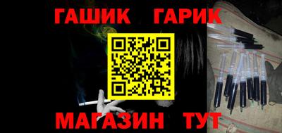 дистиллят марихуана Канаш