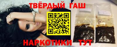 дистиллят марихуана Канаш