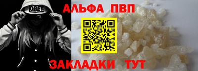 марихуана Кандалакша