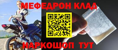 ALPHA-PVP Камышлов
