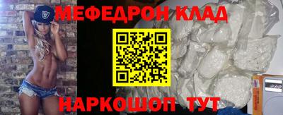 ALPHA-PVP Камышлов