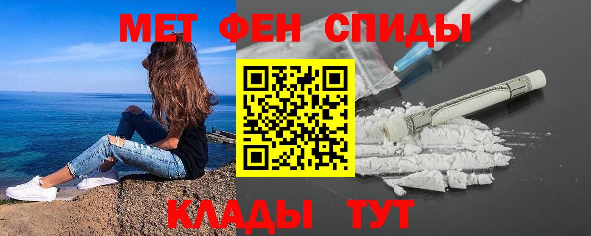 Метамфетамин мет  Вход с VPN  Метамфетамин  Метамфетамин мет  Казань 