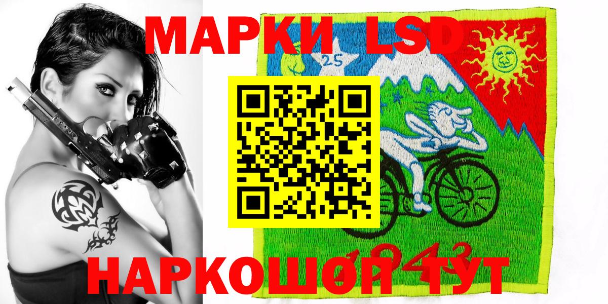 Казань  Марки NBOMe 1500мкг  Марки N-bome  Марки NBOMe 1500мкг  купить   Вход с VPN 